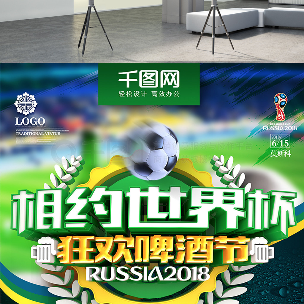 绝佳