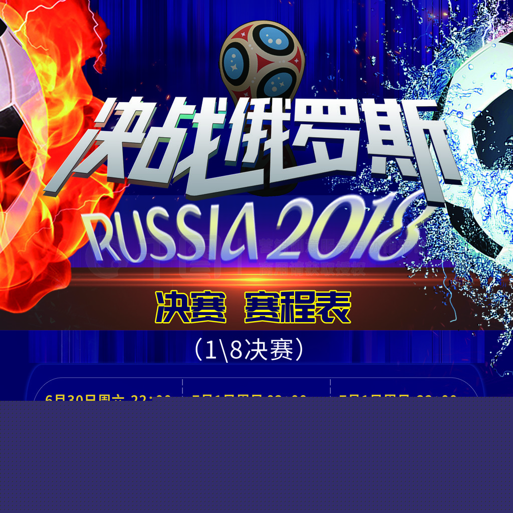 后场