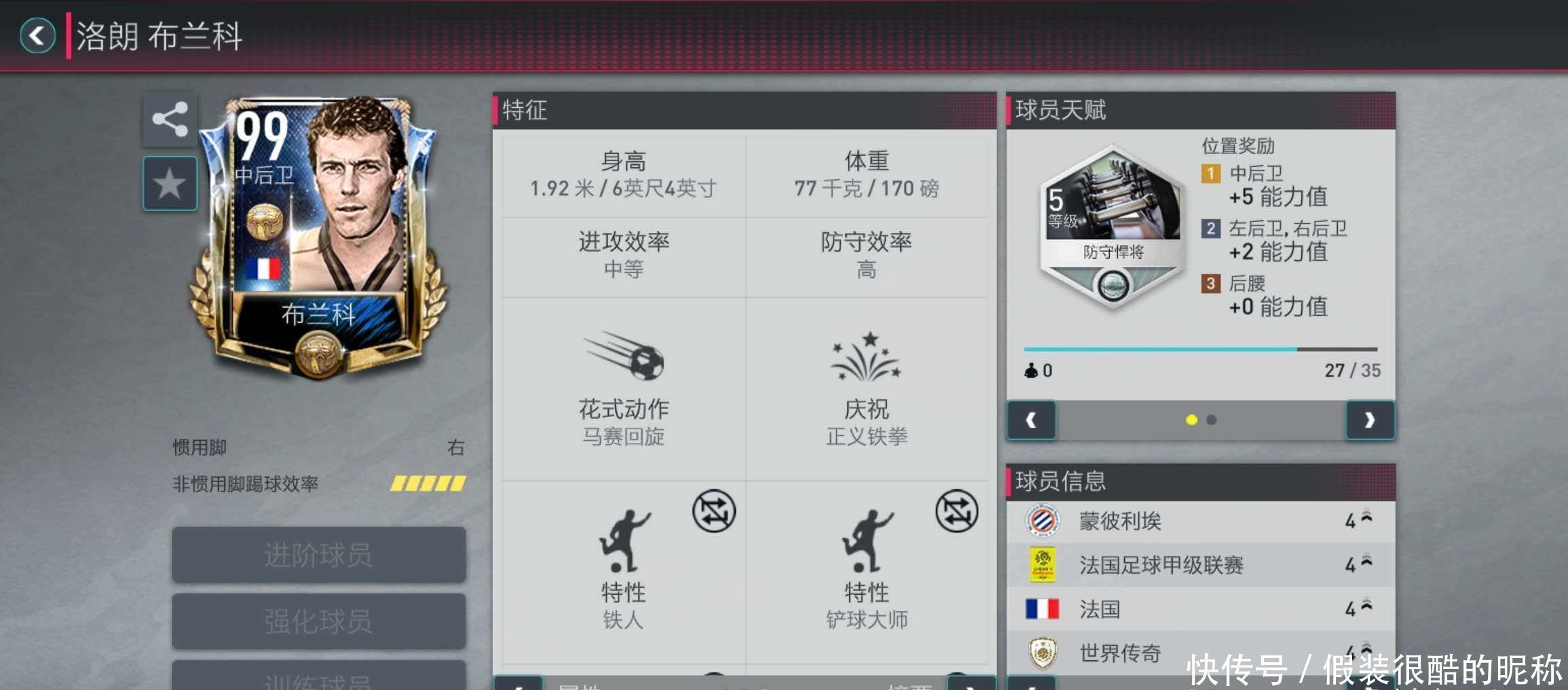 坛的标杆