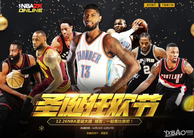防线更加