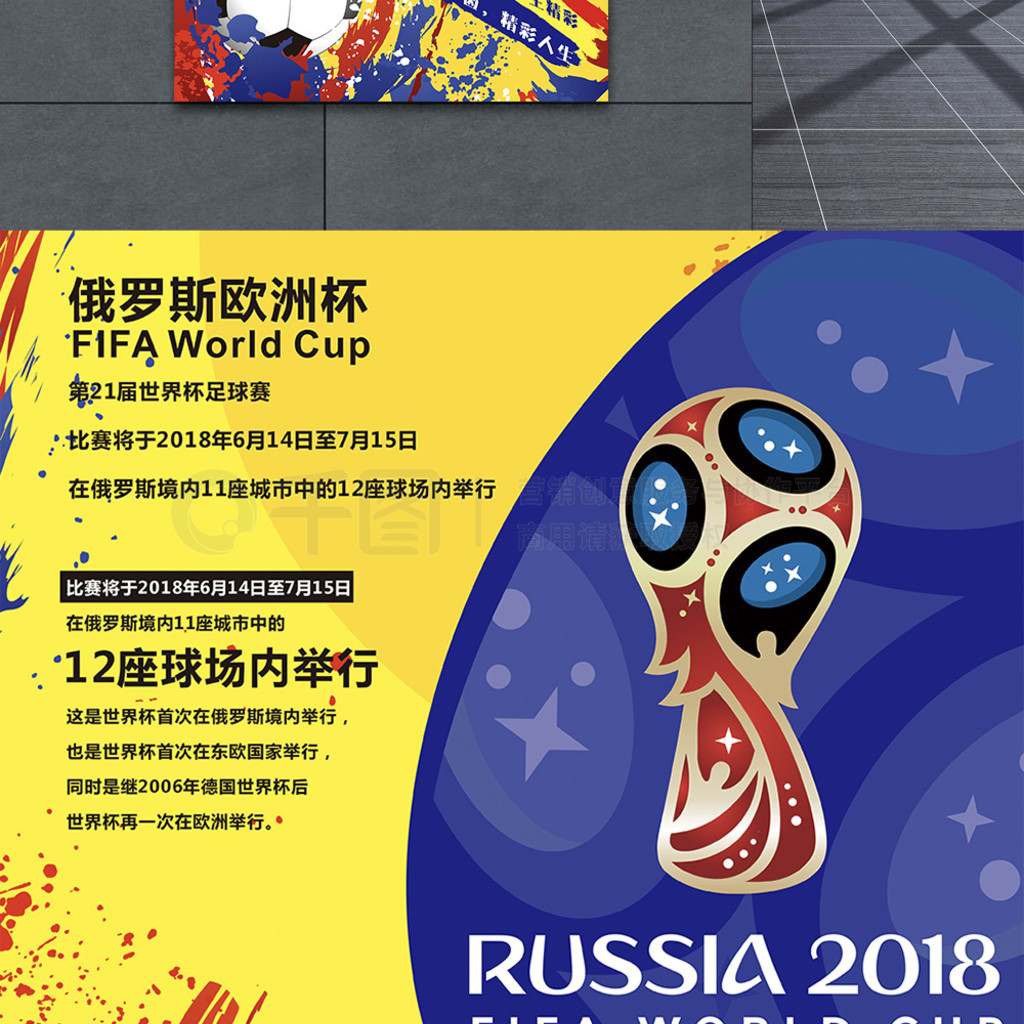 的巴西新星