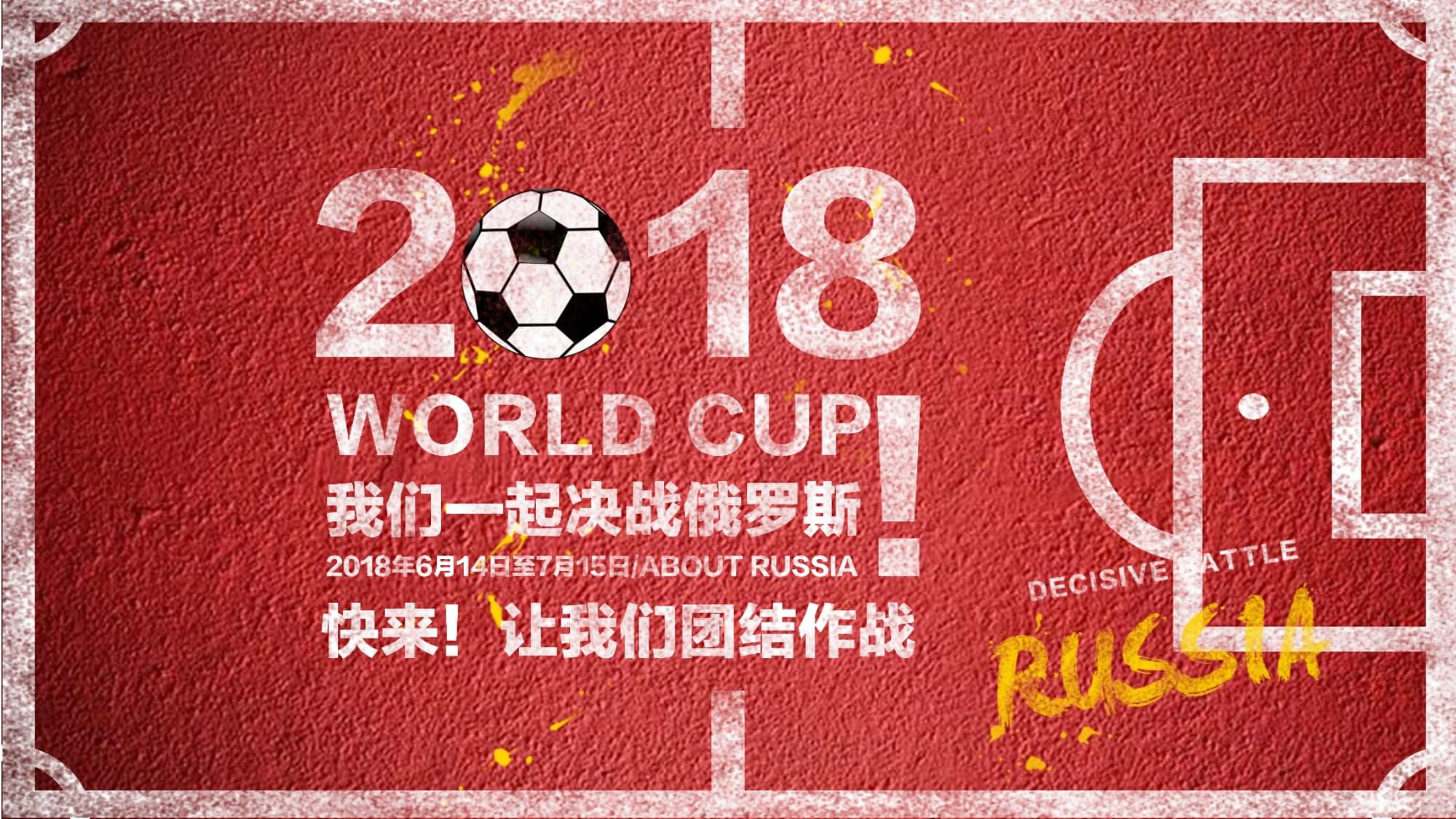 也是中国男