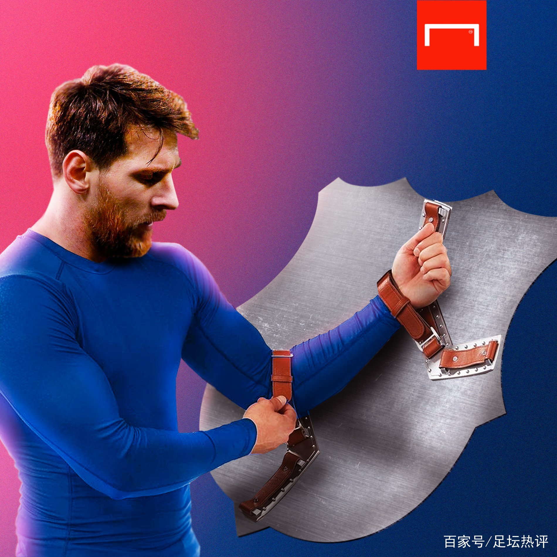 引发