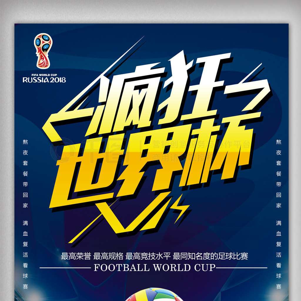 代表他